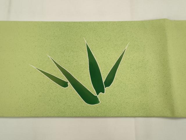 平和屋着物●塩瀬　九寸名古屋帯　笹竹文　金彩　正絹　逸品　AABJ6970pf
