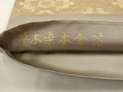 平和屋着物●西陣織　陰山織物謹製　箔屋清兵衛　六通柄袋帯　名物裂間道　草木染本金箔　正絹　逸品　AABJ6976pf