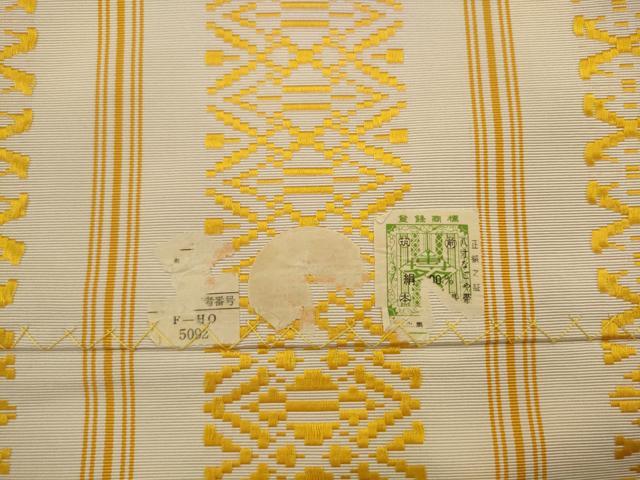 平和屋着物●本場筑前博多織　八寸名古屋帯　間道　証紙付き　正絹　逸品　AABJ6992pf