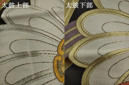 平和屋着物●六通柄袋帯　夢　立波花文　黒地　金銀糸　正絹　逸品　AABJ7001pf