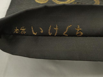 平和屋着物●京都西陣　手織り一筋　おび弘謹製　両面六通柄　本袋帯　飾花文　金糸　正絹　逸品　AABJ7007pf