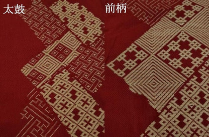 平和屋着物●太鼓柄京袋帯　こぎん刺し　吉祥文　綿　AABJ7008pf