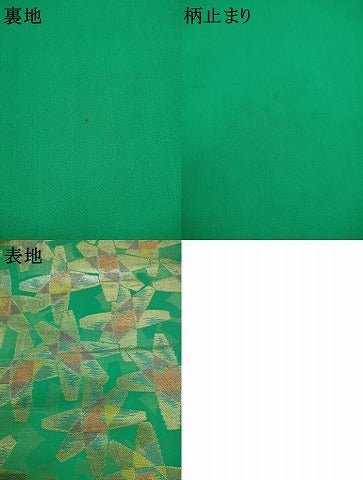 平和屋着物●西陣　川島織物　六通柄　本袋帯　舞花文　銀糸　正絹　逸品　AABJ7011pf