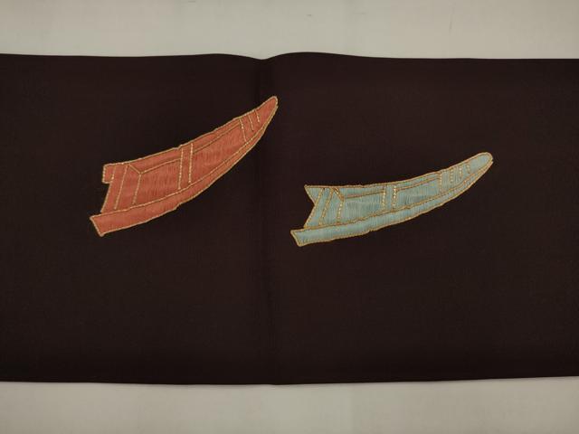 平和屋着物●塩瀬　九寸名古屋帯　駒刺繍　舟　正絹　逸品　AABJ7018pf