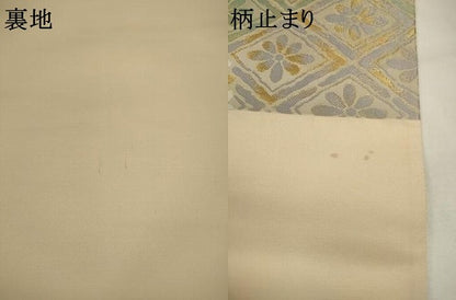 平和屋着物●六通柄袋帯　飾花文　金糸　正絹　逸品　AABJ7022pf