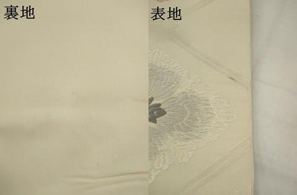 平和屋着物●六通柄袋帯　唐織　花菱文　正絹　逸品　AABJ7025pf