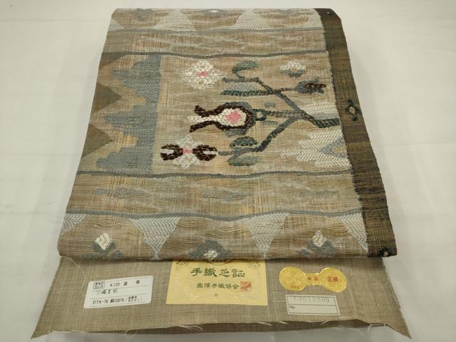平和屋着物●西陣　都謹製　六通柄袋帯　紬地　手織　草花文　金糸　証紙付き　正絹　逸品　AABJ7029pf