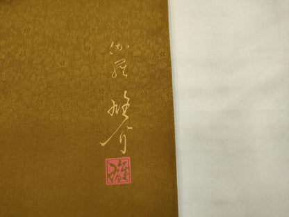 平和屋着物●京の匠日展作家　丹下雄介　太鼓柄袋帯　枝花文　金彩　やまと誂製　正絹　逸品　AABJ7036pf