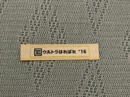 平和屋着物●ひなや工房　くむ・あむ・おる　伊豆蔵明彦　組織　太鼓柄袋帯　間道　銀糸　ますいわ屋扱い　正絹　逸品　AABJ7038pf