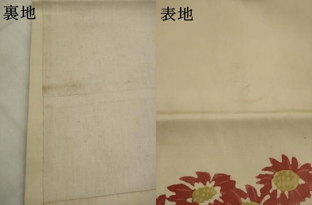 平和屋着物●日展染色作家　高久空木　ろうけつ染　塩瀬　九寸開き名古屋帯　草花文　正絹　逸品　AABJ7058pf