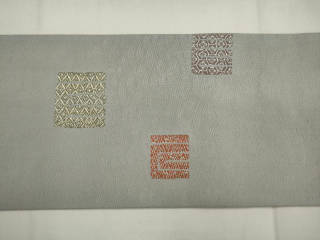 平和屋着物●西陣の名門 加納幸謹製 九寸名古屋帯 源氏香 金銀糸 正絹 逸品 AABJ7066pf