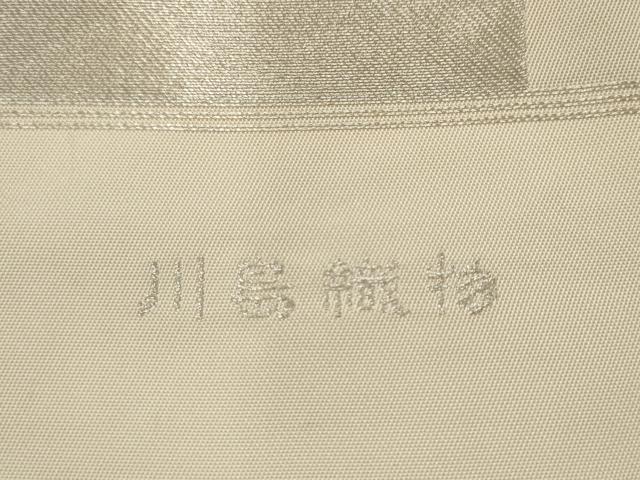 平和屋着物●西陣　川島織物　六通柄　本袋帯　亀甲文　金銀糸　証紙付き　正絹　逸品　AABJ7067pf