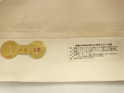 平和屋着物●西陣　川島織物　六通柄　本袋帯　亀甲文　金銀糸　証紙付き　正絹　逸品　AABJ7067pf