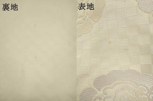 平和屋着物●六通柄袋帯　唐織　九百錦有職　花丸文　正絹　逸品　AABJ7071pf