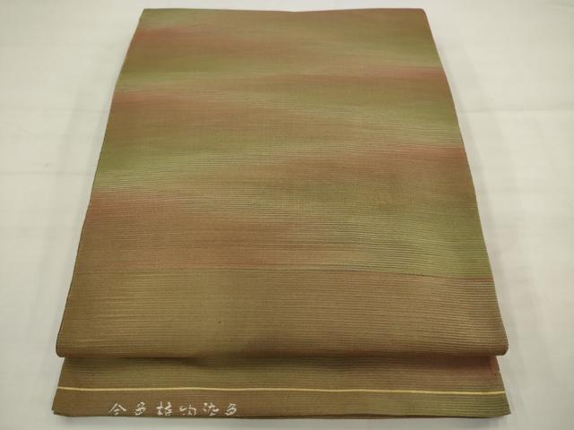 平和屋着物●全通柄袋帯　霞文　全色植物染色　正絹　逸品　AABJ7075pf