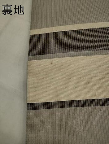 平和屋着物●両面全通柄袋帯　横段文　金銀糸　正絹　逸品　AABJ7090pf