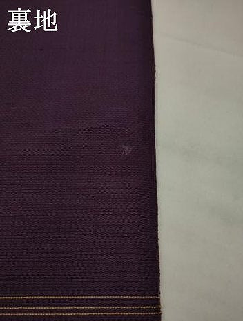 平和屋着物●六通柄　京本袋帯　龍　金糸　正絹　逸品　AABJ7100pf