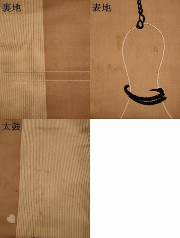 平和屋着物●アンティーク　大正ロマン　九寸名古屋帯　総手刺繍　雀　正絹　逸品　AABJ7101pf