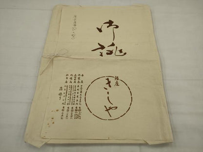 平和屋着物●銀座きしや　つけ帯　紅型　花鳥文　鬼しぼ縮緬　たとう紙付き　正絹　逸品　AABJ7106pf