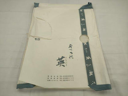 平和屋着物●西陣　川島織物　洗える最高級着物　＜英＞はなぶさ謹製　六通柄京袋帯　流水舞葉文　たとう紙付き　AABJ7114pf