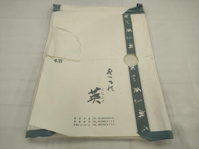 平和屋着物●西陣　川島織物　洗える最高級着物　＜英＞はなぶさ謹製　六通柄京袋帯　流水舞葉文　たとう紙付き　AABJ7114pf