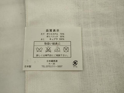 平和屋着物●八寸名古屋帯　変わり格子　AABJ7121pf
