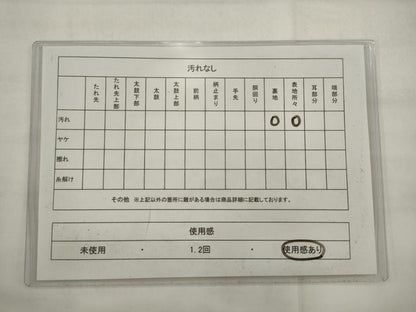 平和屋着物◎六通柄袋帯　更紗花文　金銀糸　正絹　逸品　AABJ7125pf