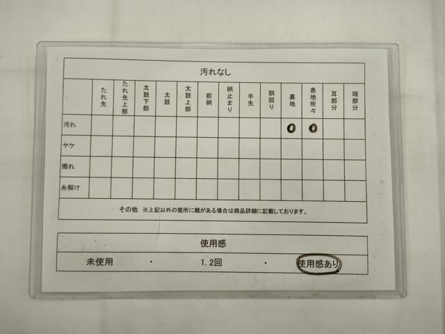 平和屋着物◎六通柄袋帯　飾花文　金銀糸　正絹　逸品　AABJ7127pf