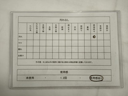 平和屋着物◎六通柄袋帯　唐織　飾花文　黒地　金糸　正絹　逸品　AABJ7128pf