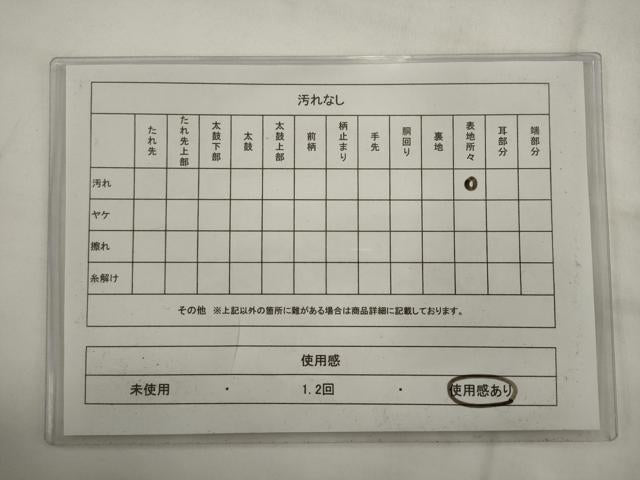平和屋着物◎六通柄袋帯　唐織　飾花文　黒地　金糸　正絹　逸品　AABJ7128pf