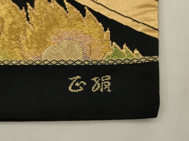 平和屋着物◎六通柄袋帯　唐織　孔雀文　黒地　金銀糸　正絹　逸品　AABJ7129pf