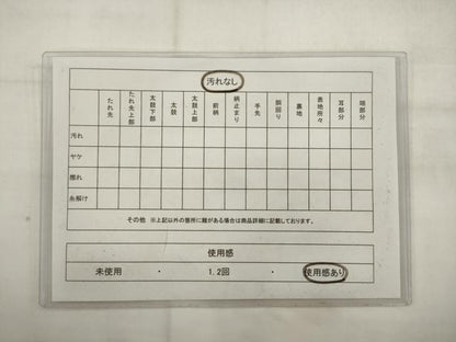 平和屋着物◎六通柄袋帯　唐織　孔雀文　黒地　金銀糸　正絹　逸品　AABJ7129pf