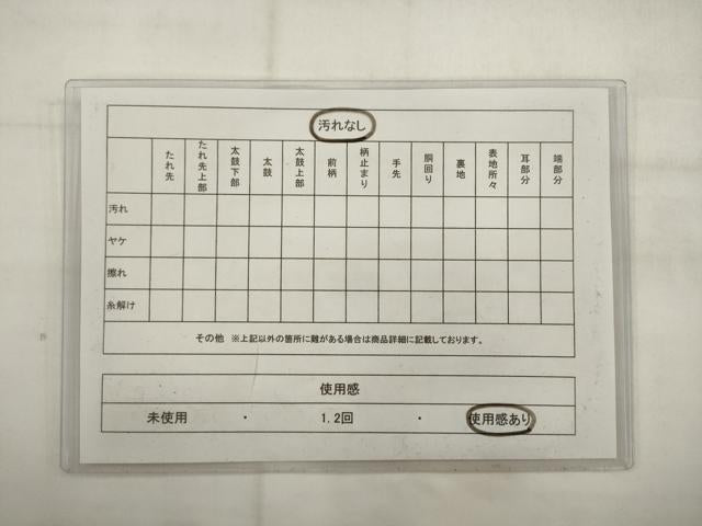 平和屋着物◎六通柄袋帯　唐織　孔雀文　黒地　金銀糸　正絹　逸品　AABJ7129pf