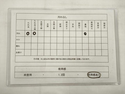 平和屋着物◎六通柄袋帯　唐織　松皮菱花文　金銀糸　正絹　逸品　AABJ7132pf