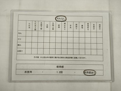 平和屋着物◎六通柄袋帯　更紗花文　正絹　逸品　AABJ7133pf