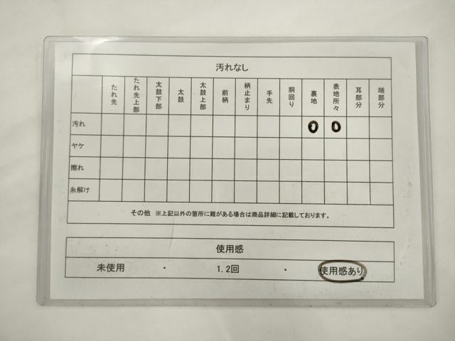 平和屋着物◎六通柄袋帯　唐織　飾花文　金糸　正絹　逸品　AABJ7134pf