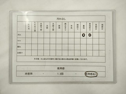 平和屋着物◎六通柄　本袋帯　唐織　更紗花文　金銀糸　正絹　逸品　AABJ7135pf