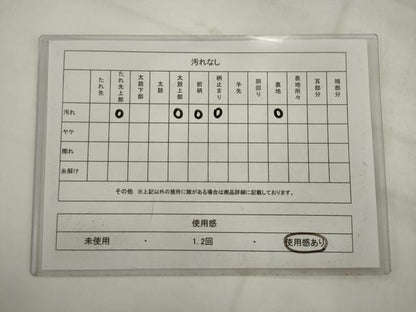 平和屋着物◎六通柄袋帯　唐織　辻が花　正絹　逸品　AABJ7136pf