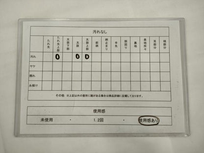 平和屋着物◎六通柄袋帯　人物風景文　金銀糸　正絹　逸品　AABJ7137pf