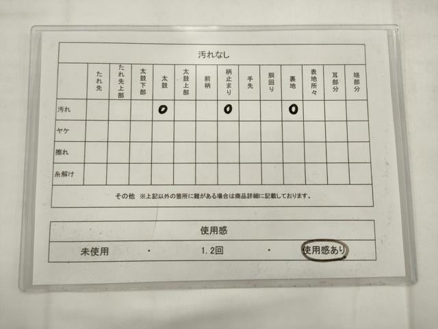平和屋着物◎六通柄袋帯　唐織　花束文　金銀糸　正絹　逸品　AABJ7141pf