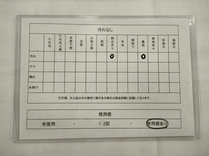平和屋着物◎六通柄袋帯　唐織　孔雀文　金銀糸　正絹　逸品　AABJ7142pf