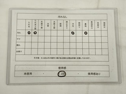 平和屋着物◎六通柄袋帯　唐織　亀甲花文　銀糸　正絹　逸品　AABJ7144pf