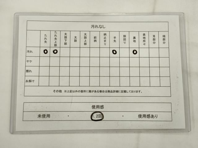 平和屋着物◎六通柄袋帯　唐織　亀甲花文　銀糸　正絹　逸品　AABJ7144pf