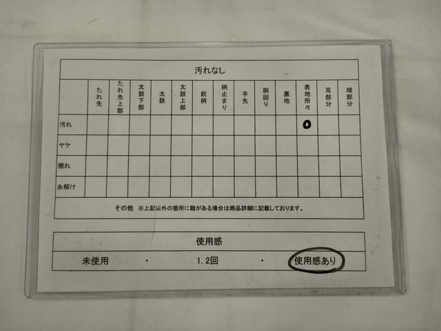 平和屋着物◎六通柄袋帯　更紗花文　黒地　金糸　正絹　逸品　AABJ7146pf