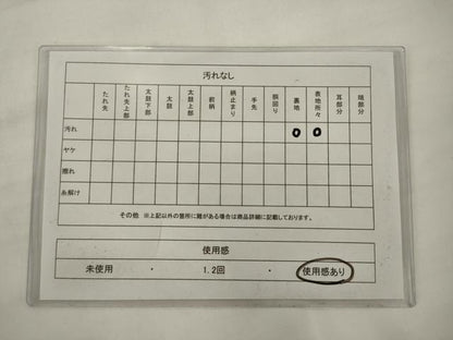 平和屋着物◎六通柄　京本袋帯　更紗花文　黒地　金糸　正絹　逸品　AABJ7147pf