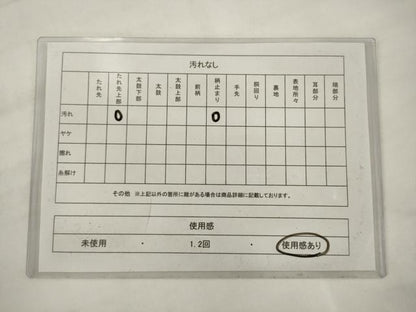 平和屋着物◎六通柄袋帯　唐織　立涌花文　金銀糸　正絹　逸品　AABJ7149pf