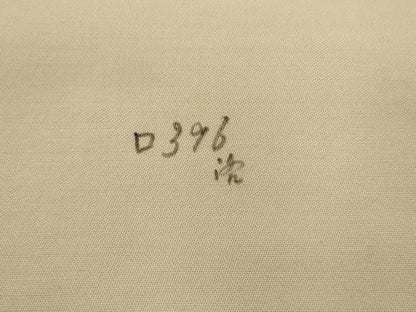 平和屋着物◎六通柄袋帯　正倉院花文　金糸　正絹　逸品　AABJ7150pf