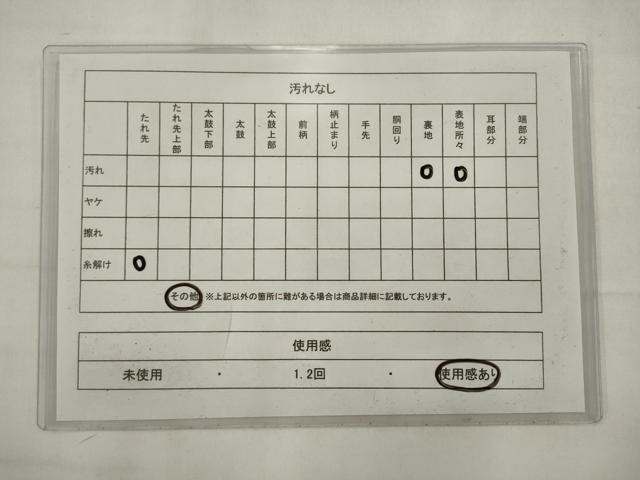 平和屋着物◎六通柄袋帯　正倉院花文　金糸　正絹　逸品　AABJ7150pf