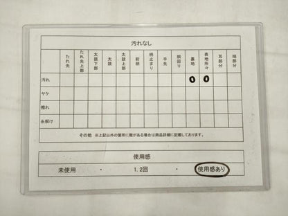 平和屋着物◎六通柄袋帯　飾花文　金銀糸　正絹　逸品　AABJ7152pf