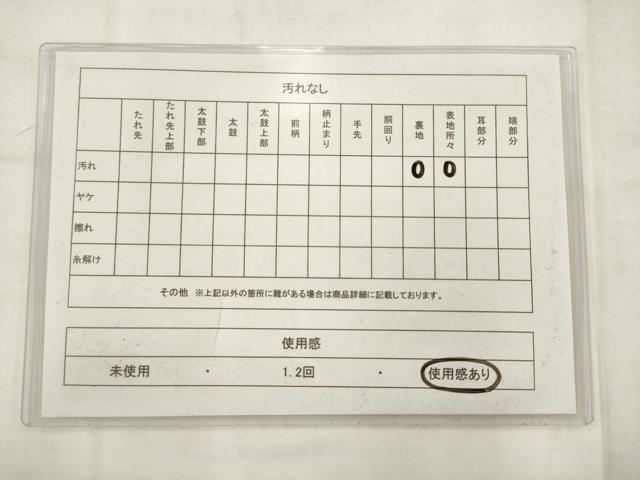 平和屋着物◎六通柄袋帯　双鳥花文　正絹　逸品　AABJ7153pf